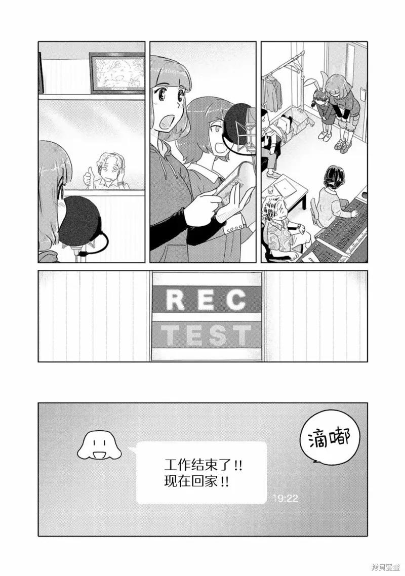 第52话 第4页