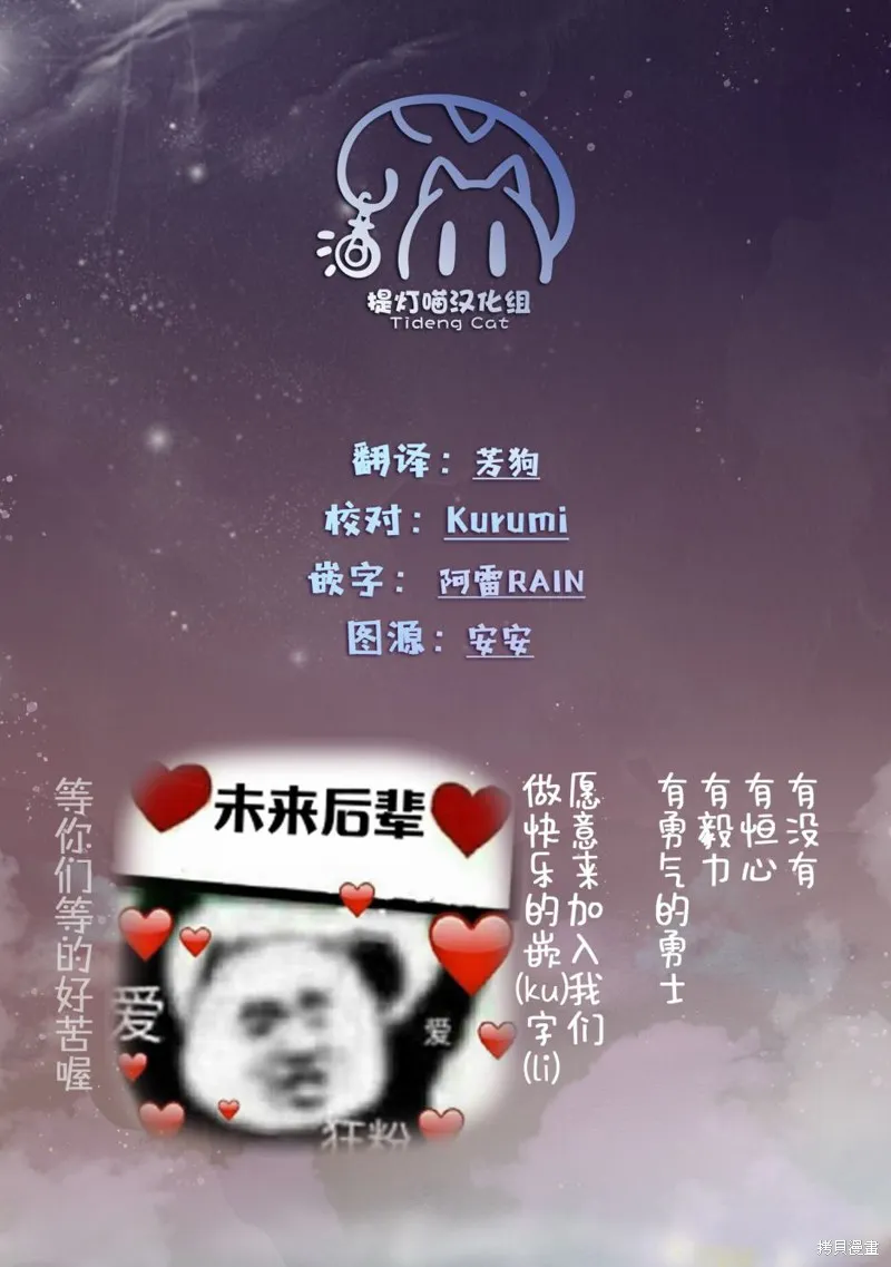 第51话 第7页