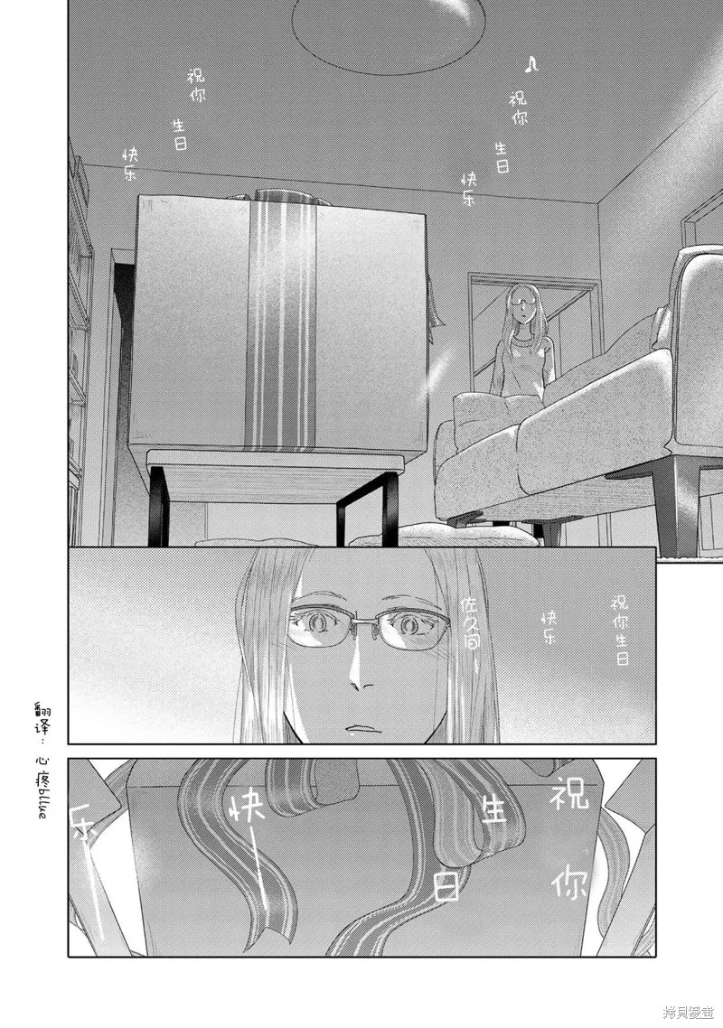 第48话 第4页