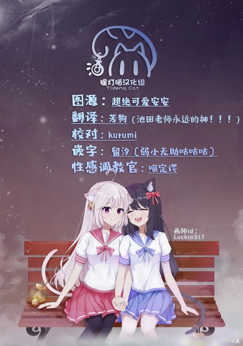 第48话 第7页