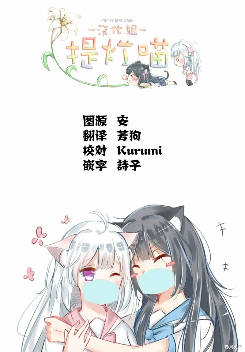 第44话 第7页