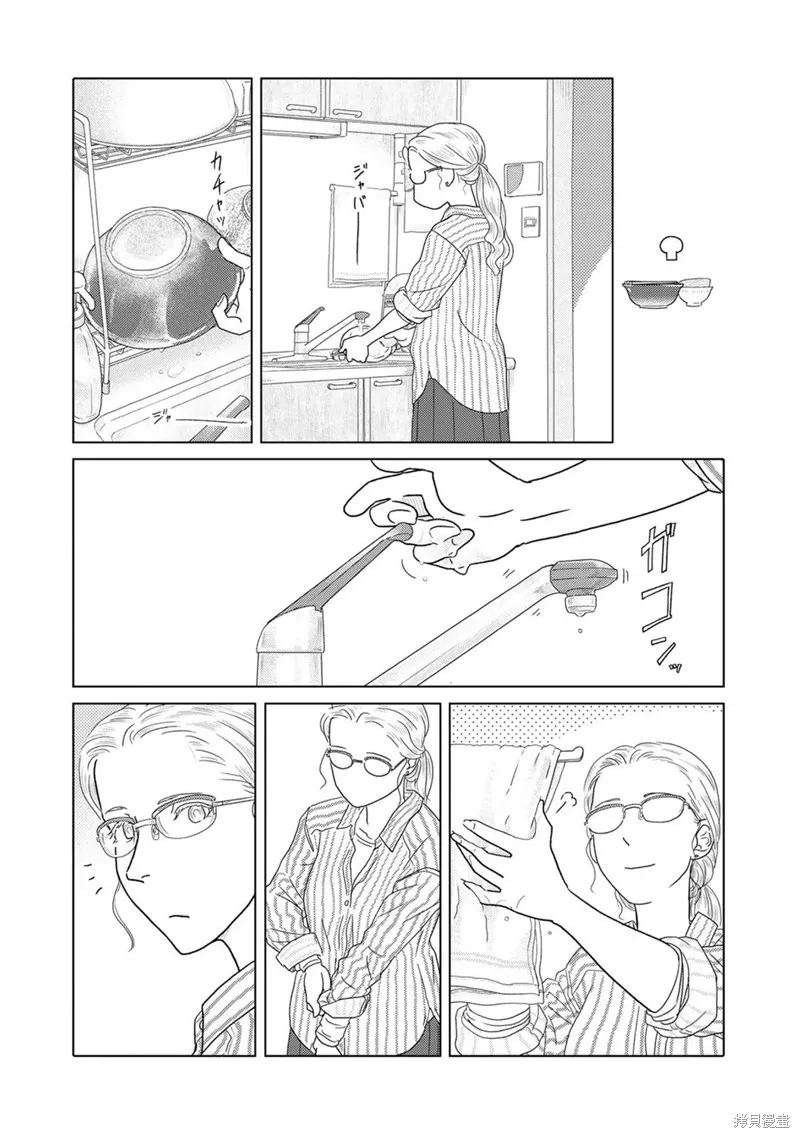 第39话 第4页
