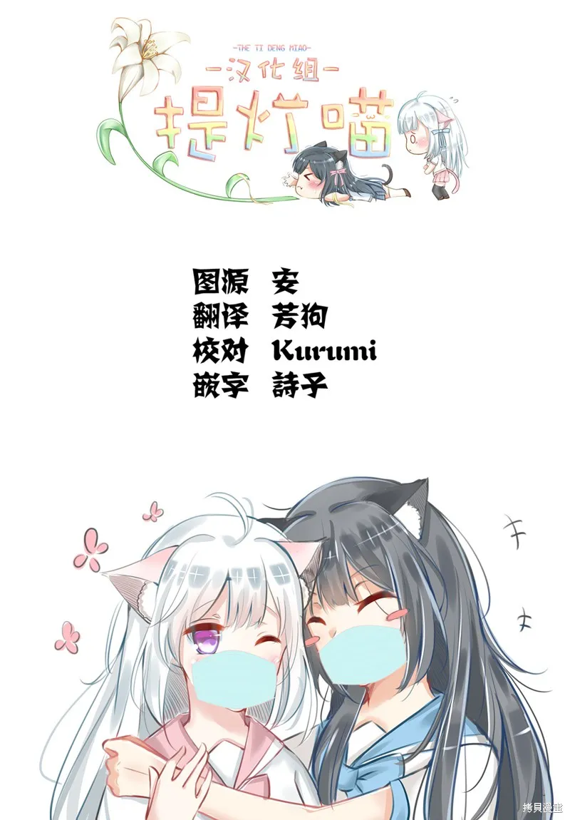 第39话 第7页