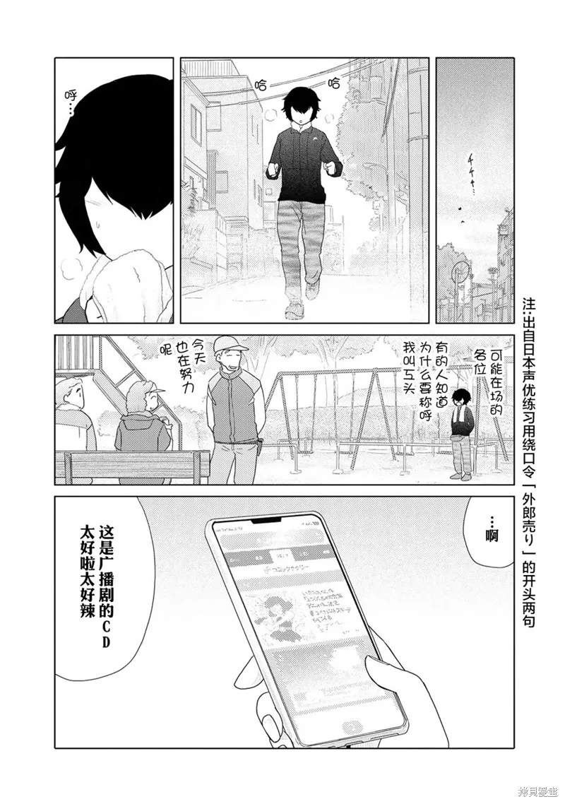 第35话 第5页