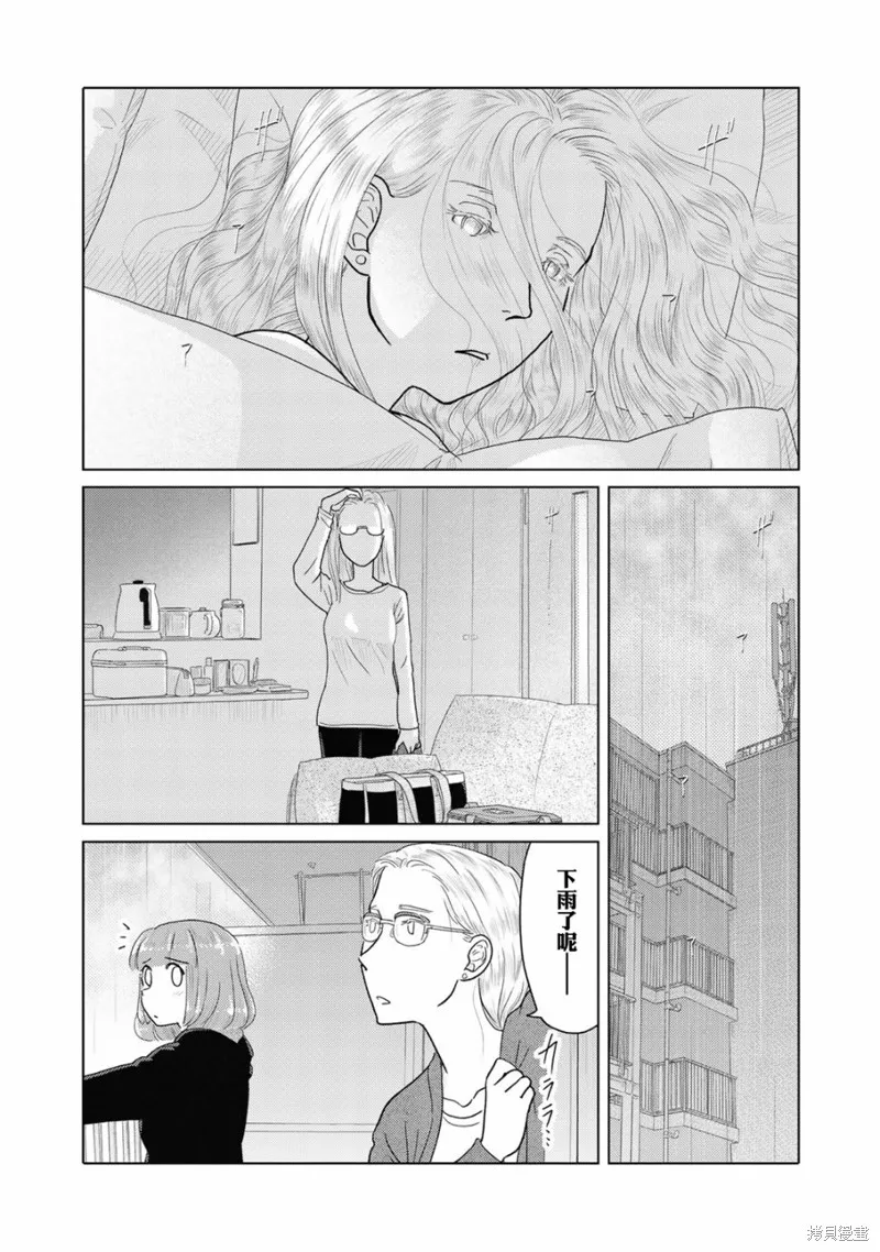 第27话 第4页
