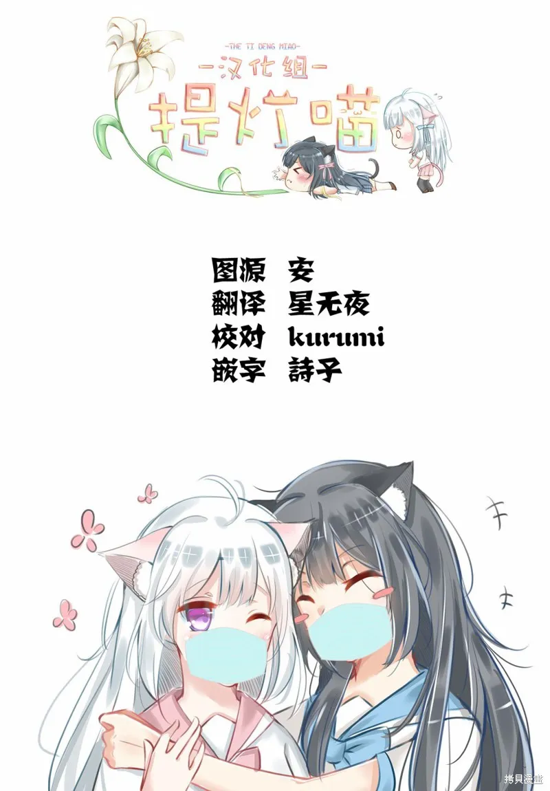 第25话 第7页