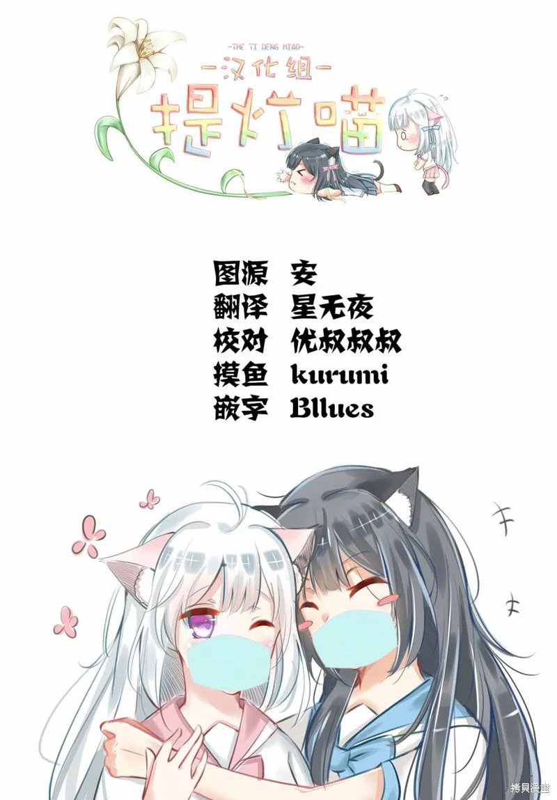 第24话 第7页