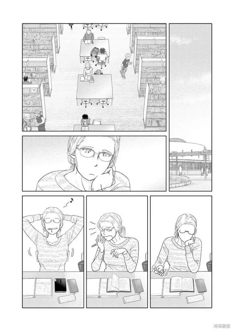 第21话 第3页