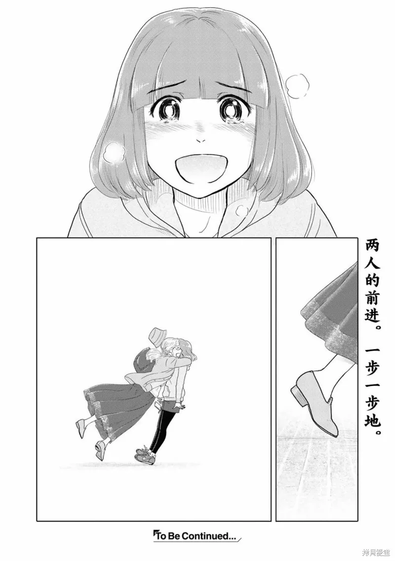第21话 第6页