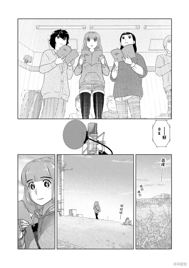 第20话 第5页