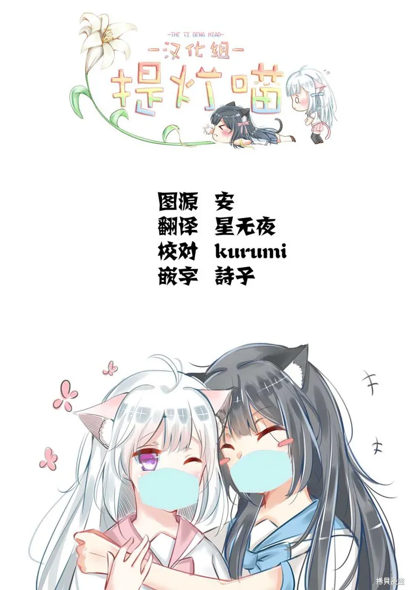 第18话 第7页