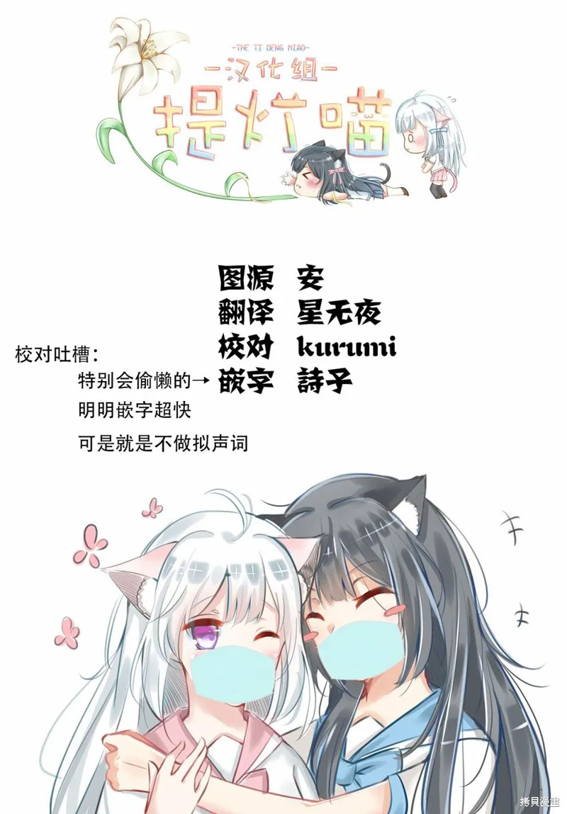 第17话 第7页