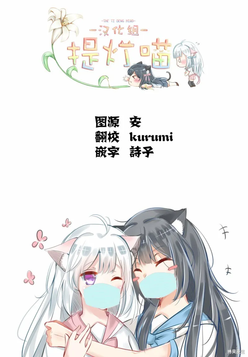 第11话 第7页