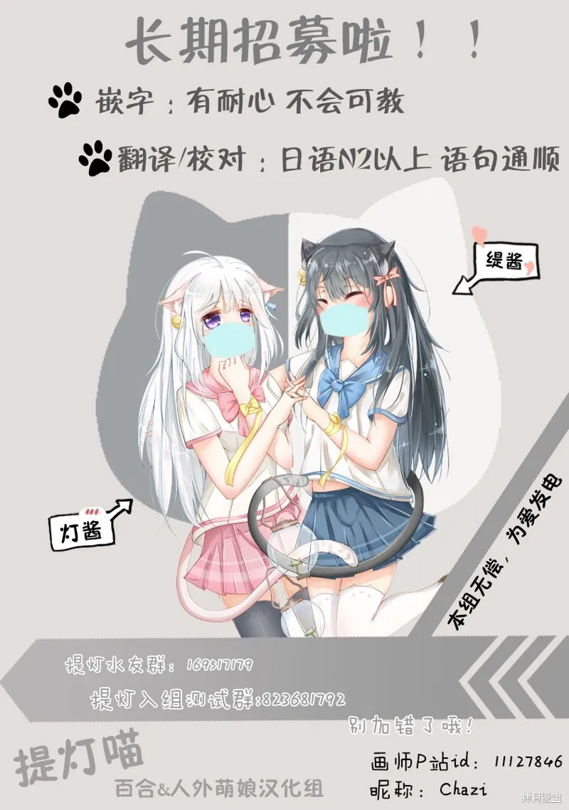 第09话 第8页