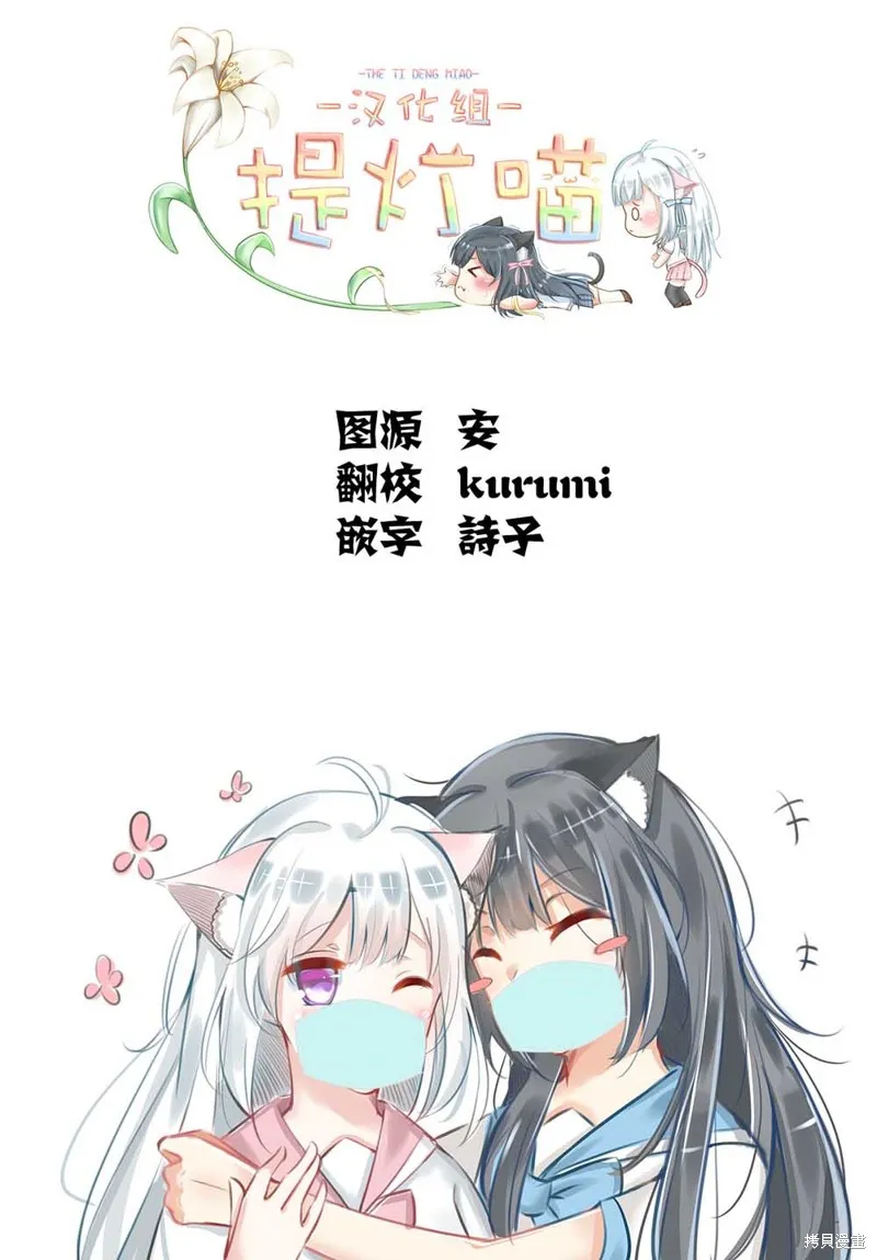 第07话 第7页