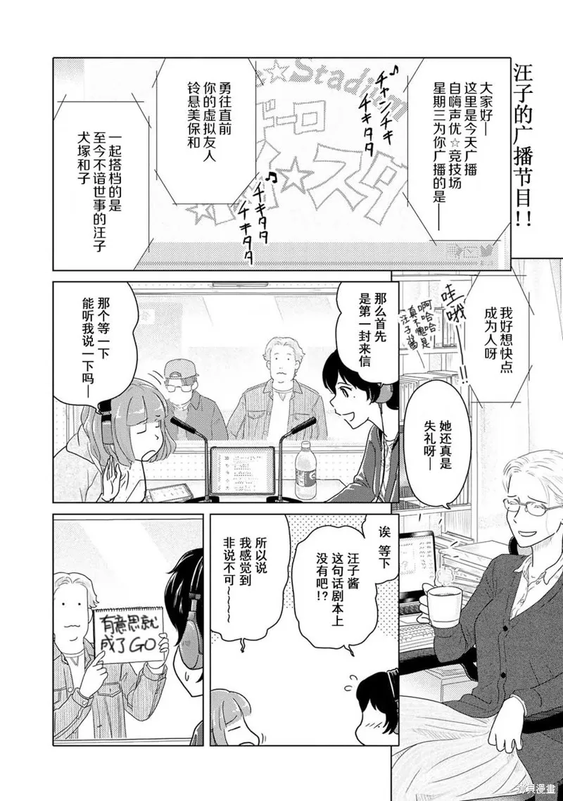 第05话 第2页