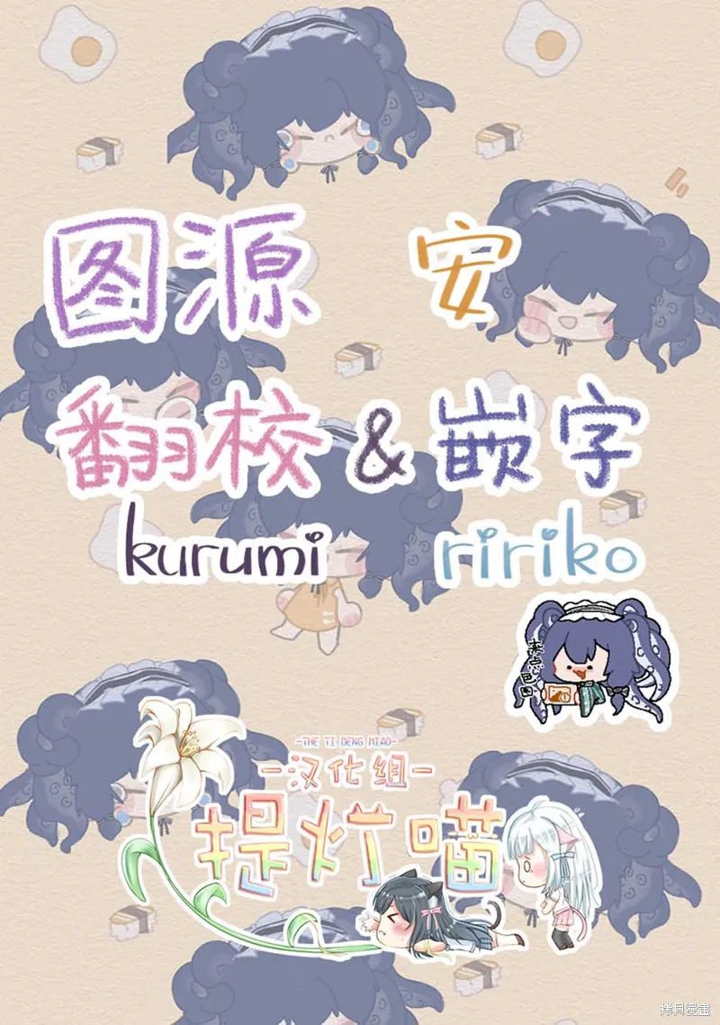 第05话 第7页