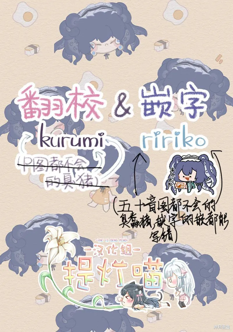 第03话 第7页