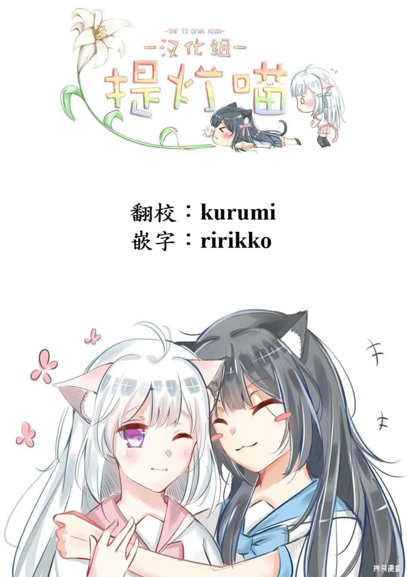 第02话 第7页