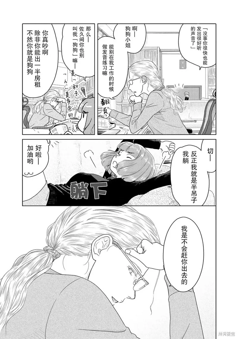 第01话 第5页