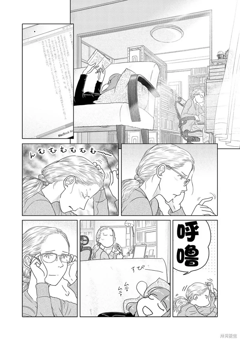 第01话 第6页