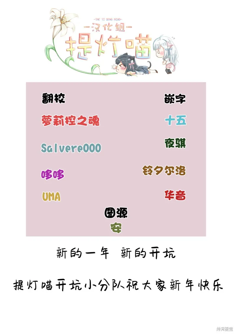 第01话 第9页