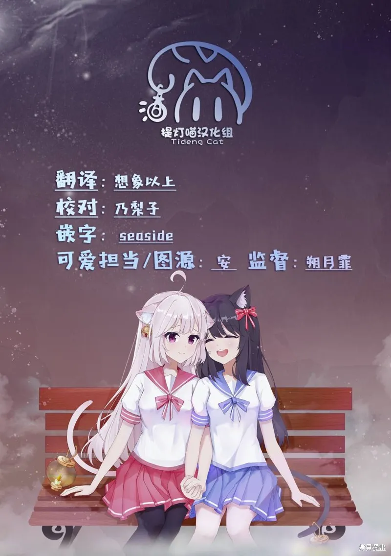 第102话 第7页