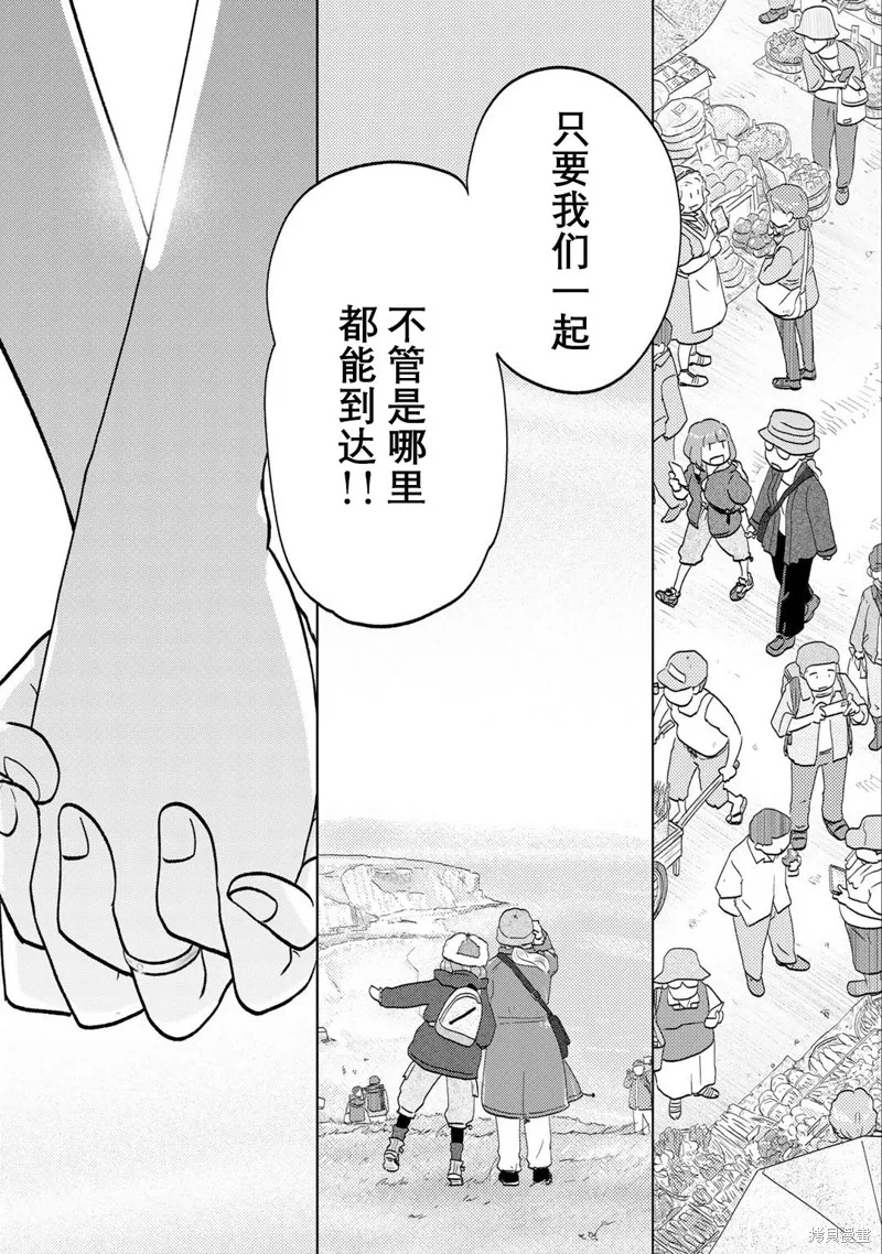 第104话 第5页