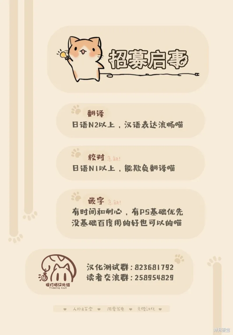 第104话 第8页