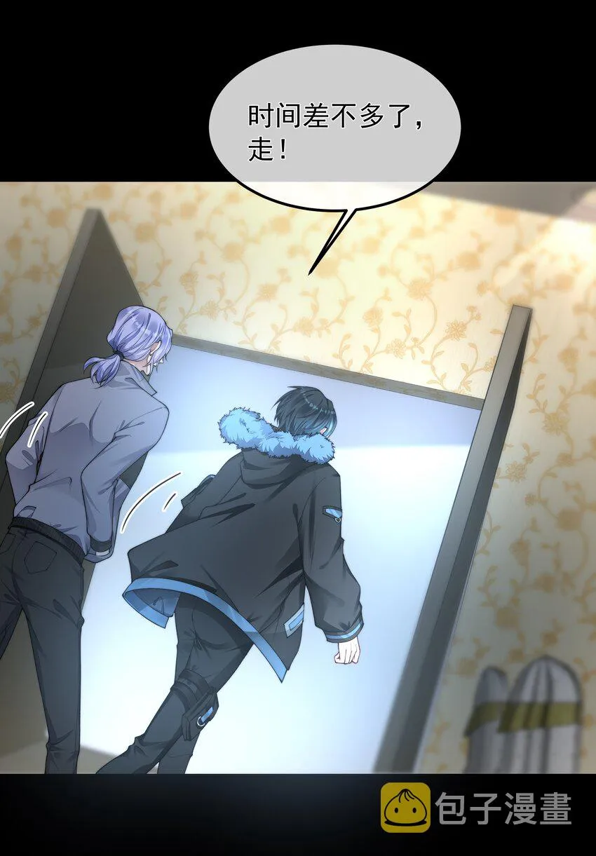 057 逃亡 第4页