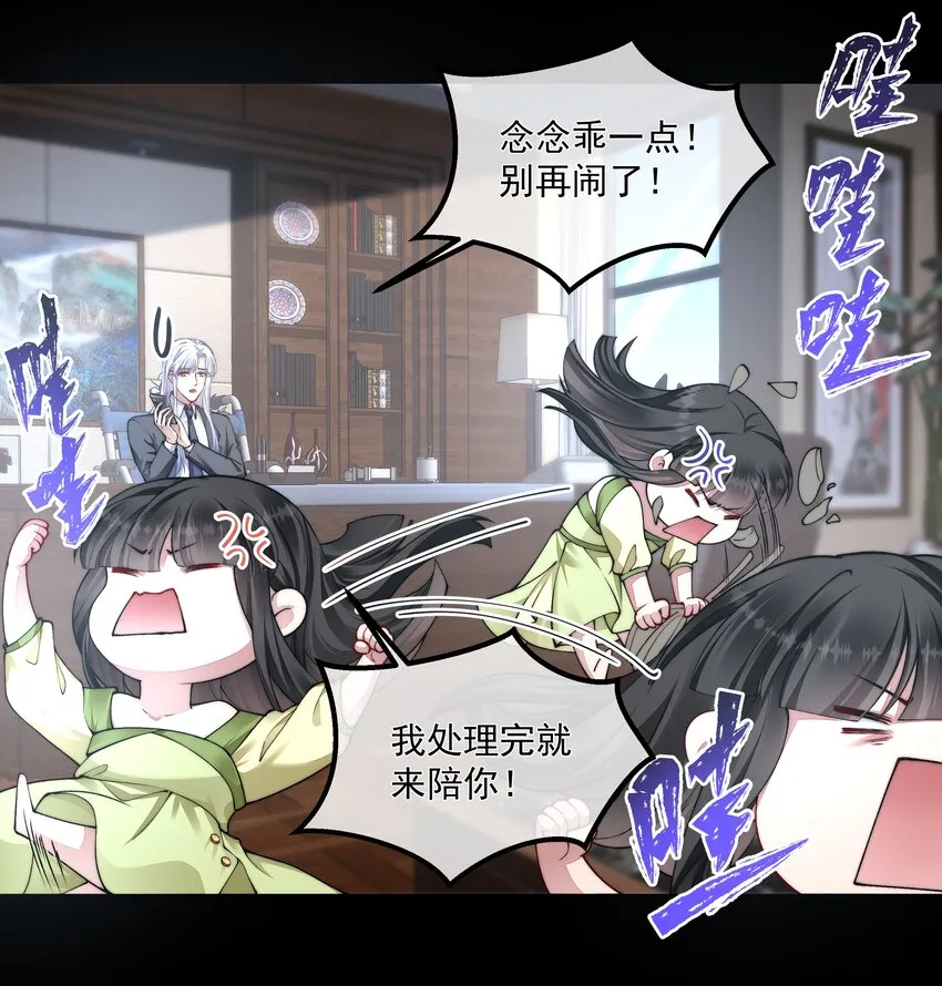 057 逃亡 第7页