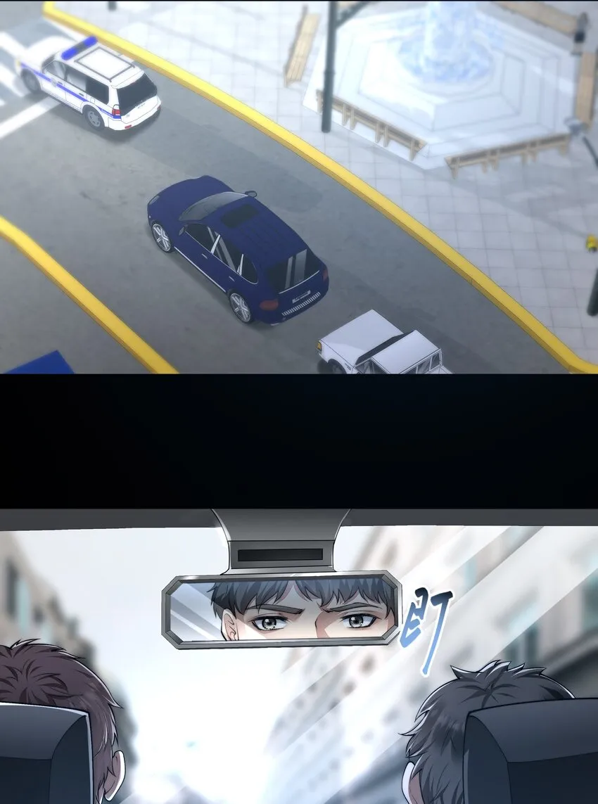057 逃亡 第10页