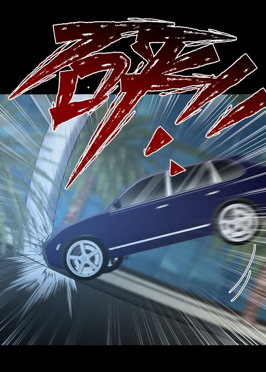 057 逃亡 第15页