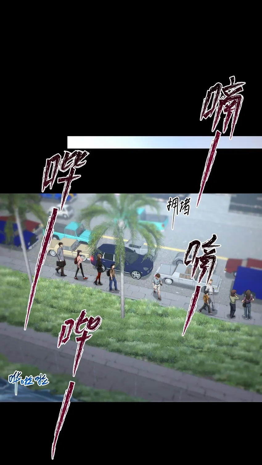 057 逃亡 第18页