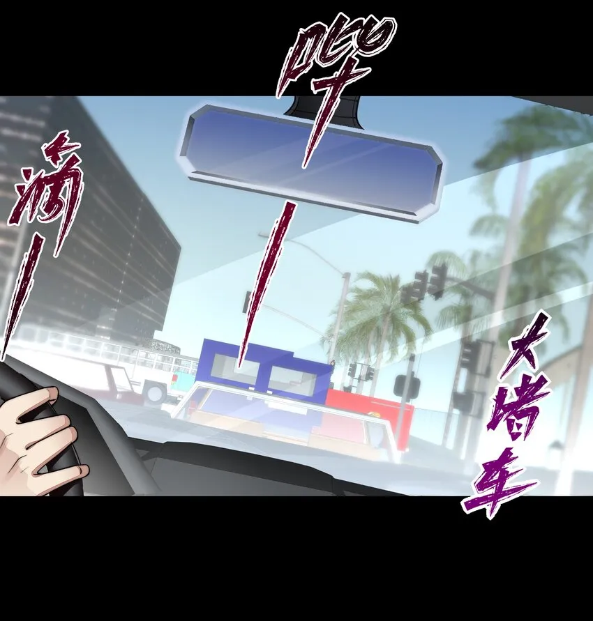 057 逃亡 第19页