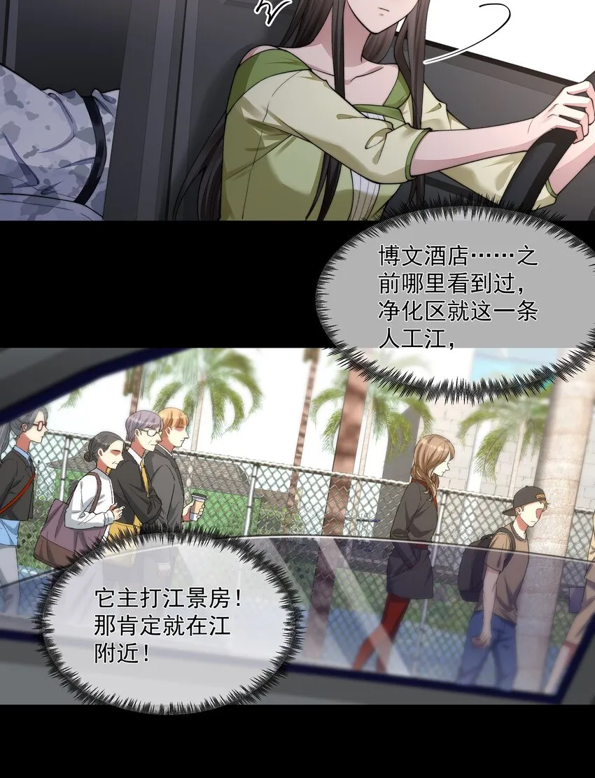 057 逃亡 第22页
