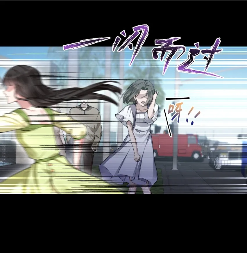 057 逃亡 第23页