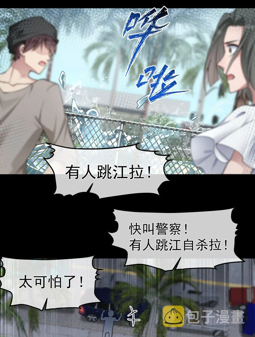 057 逃亡 第24页