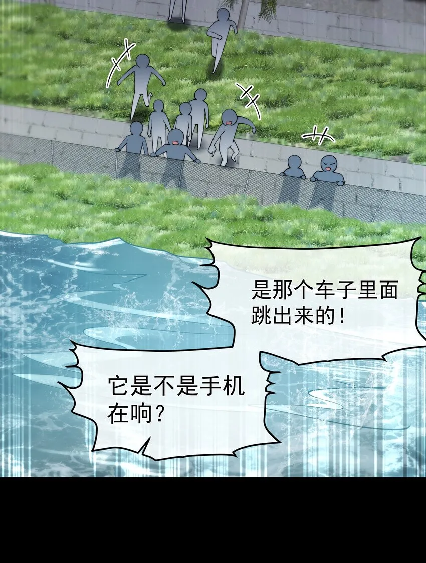 057 逃亡 第25页