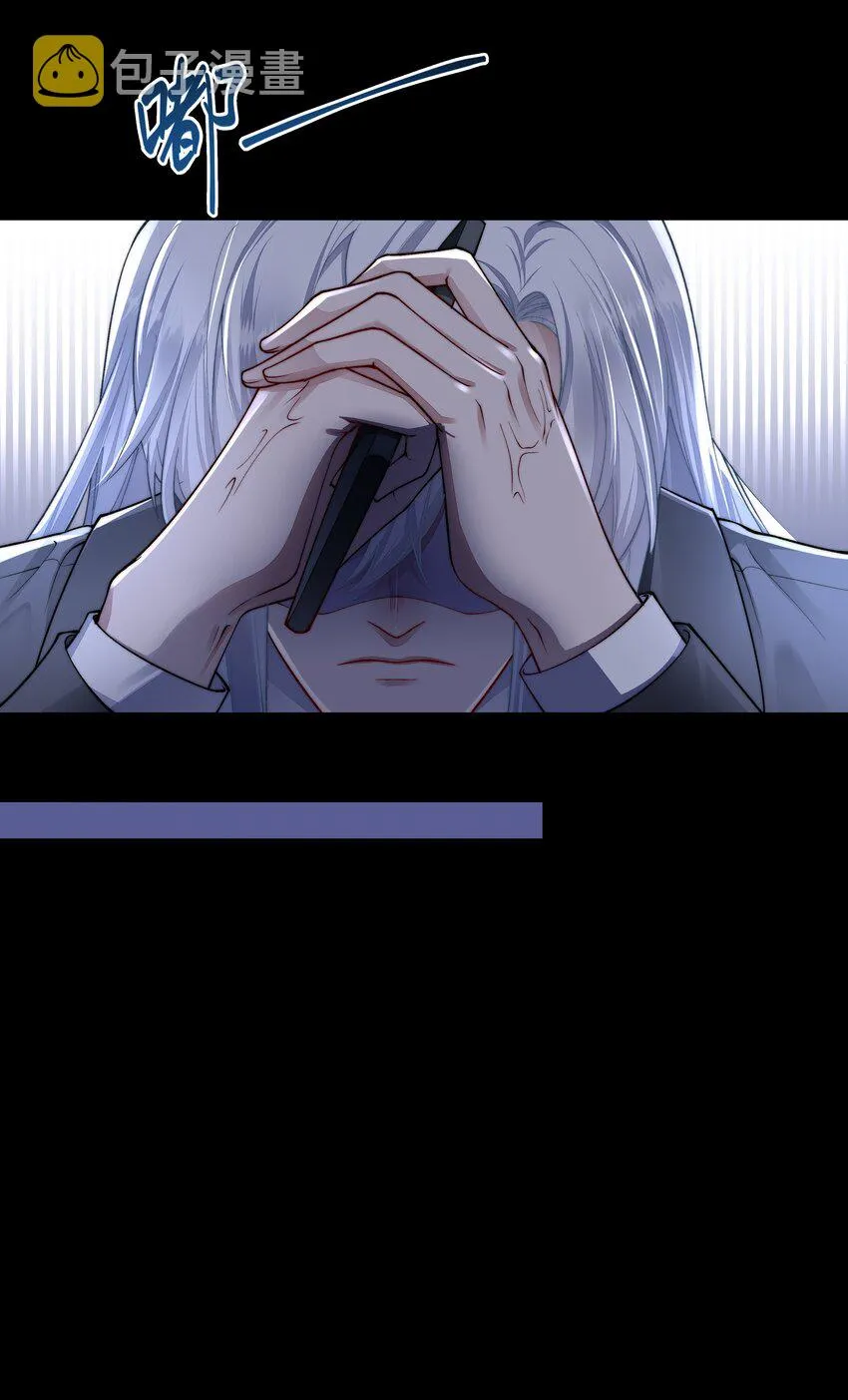 057 逃亡 第30页