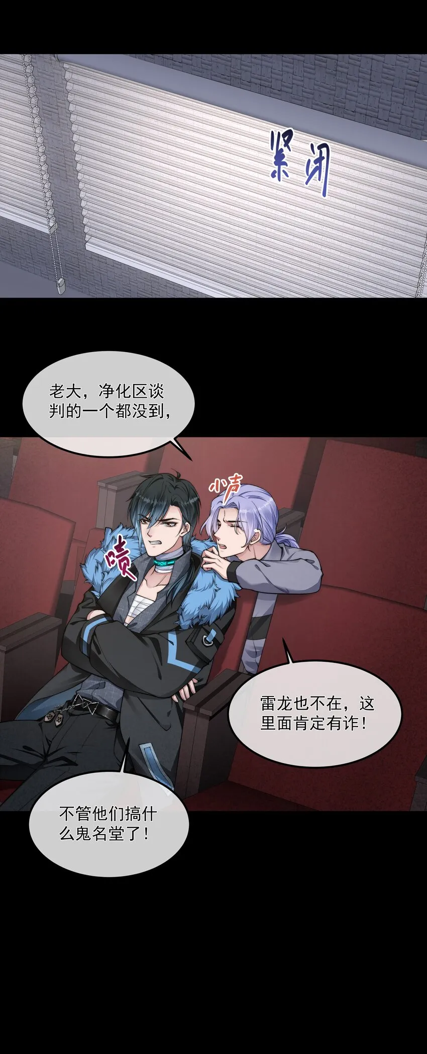057 逃亡 第35页