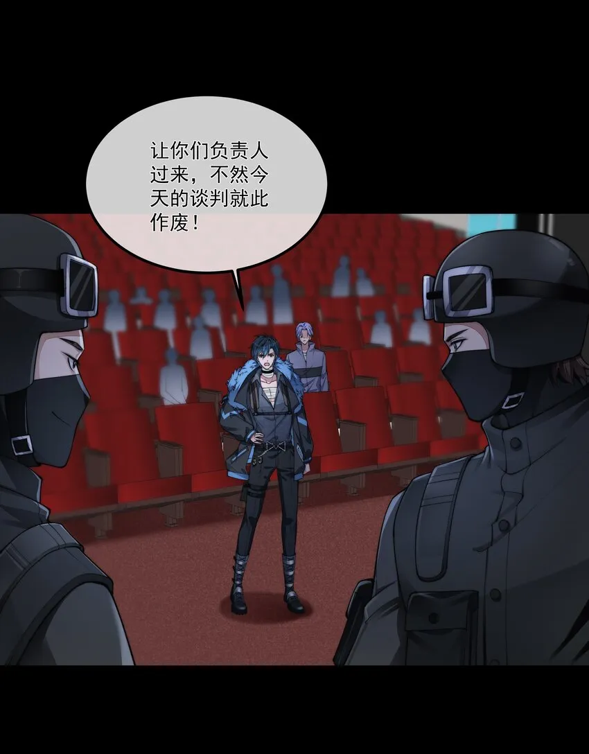 057 逃亡 第36页