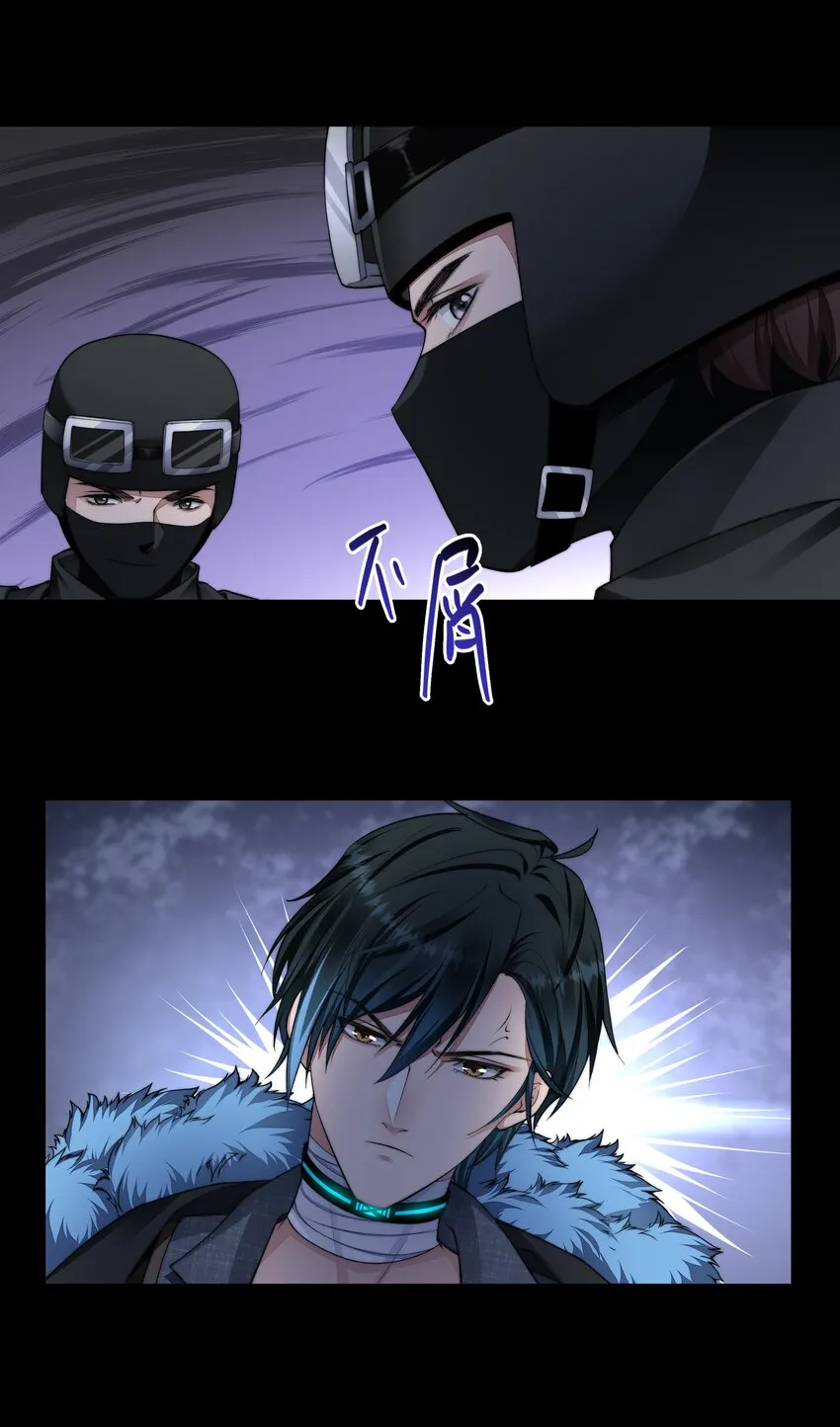 057 逃亡 第37页