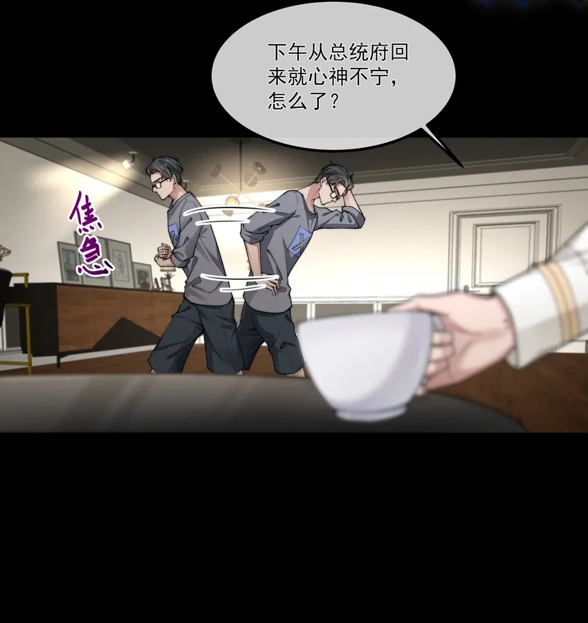 056 倒计时 第3页
