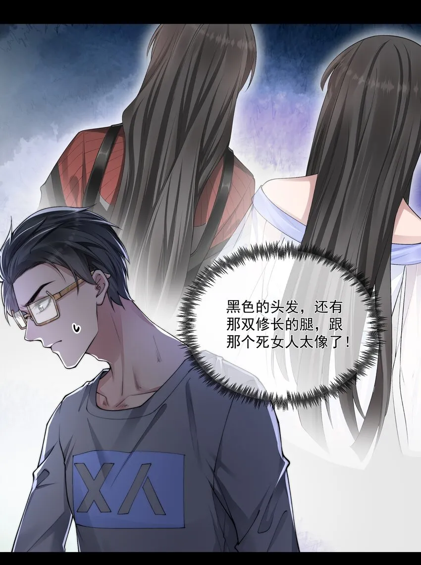056 倒计时 第4页