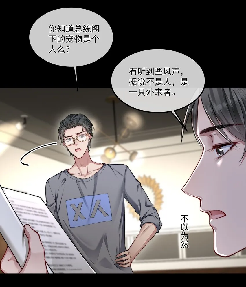 056 倒计时 第5页