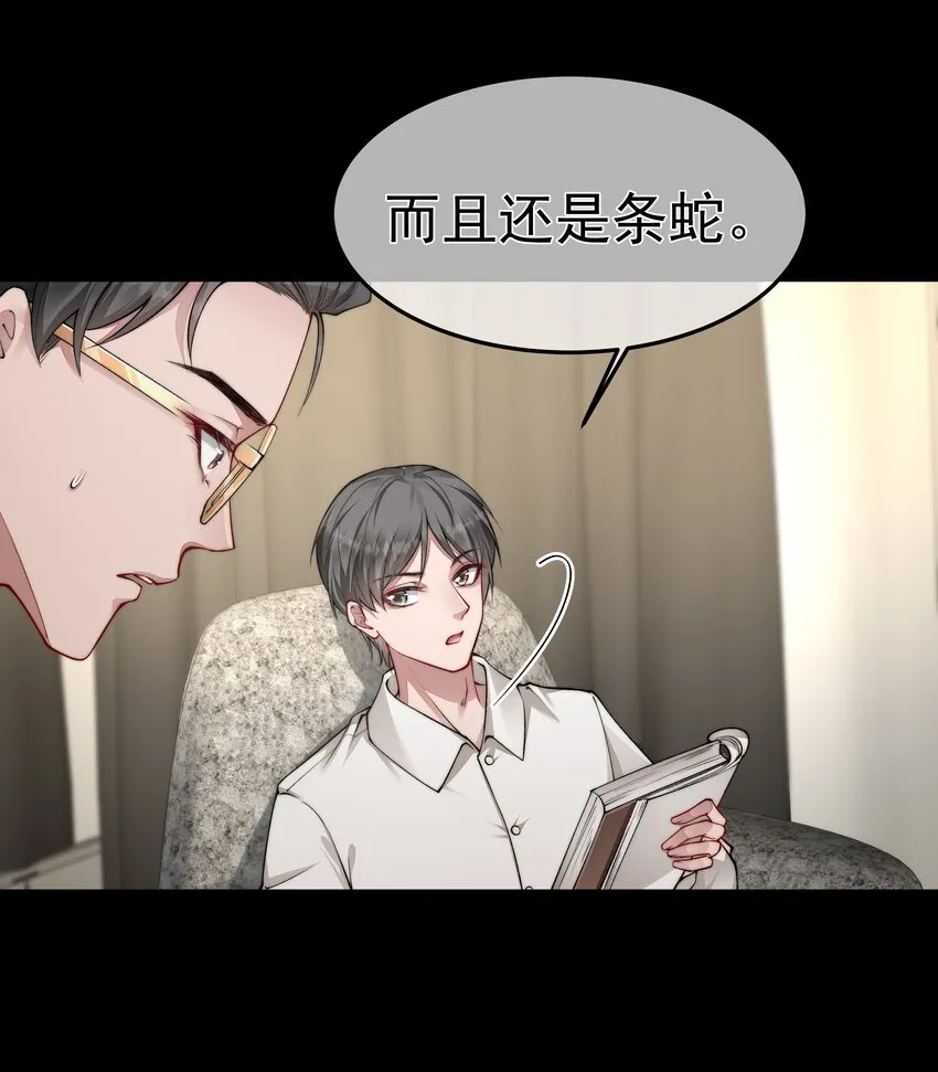 056 倒计时 第7页