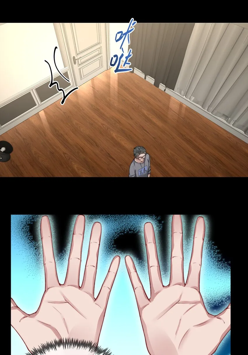 056 倒计时 第9页