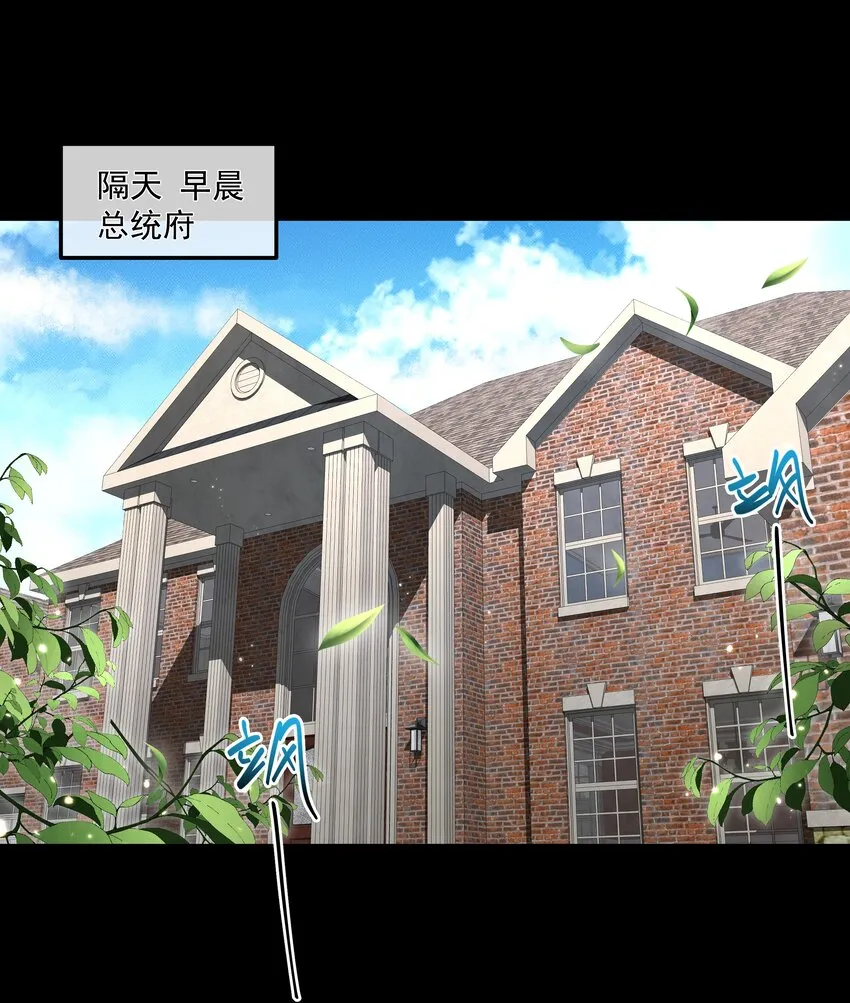 056 倒计时 第12页