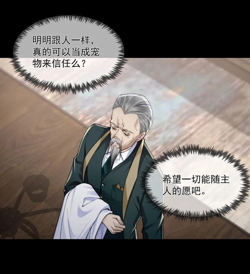 056 倒计时 第15页